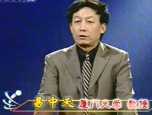 08_韩信_成败之谜-易中天